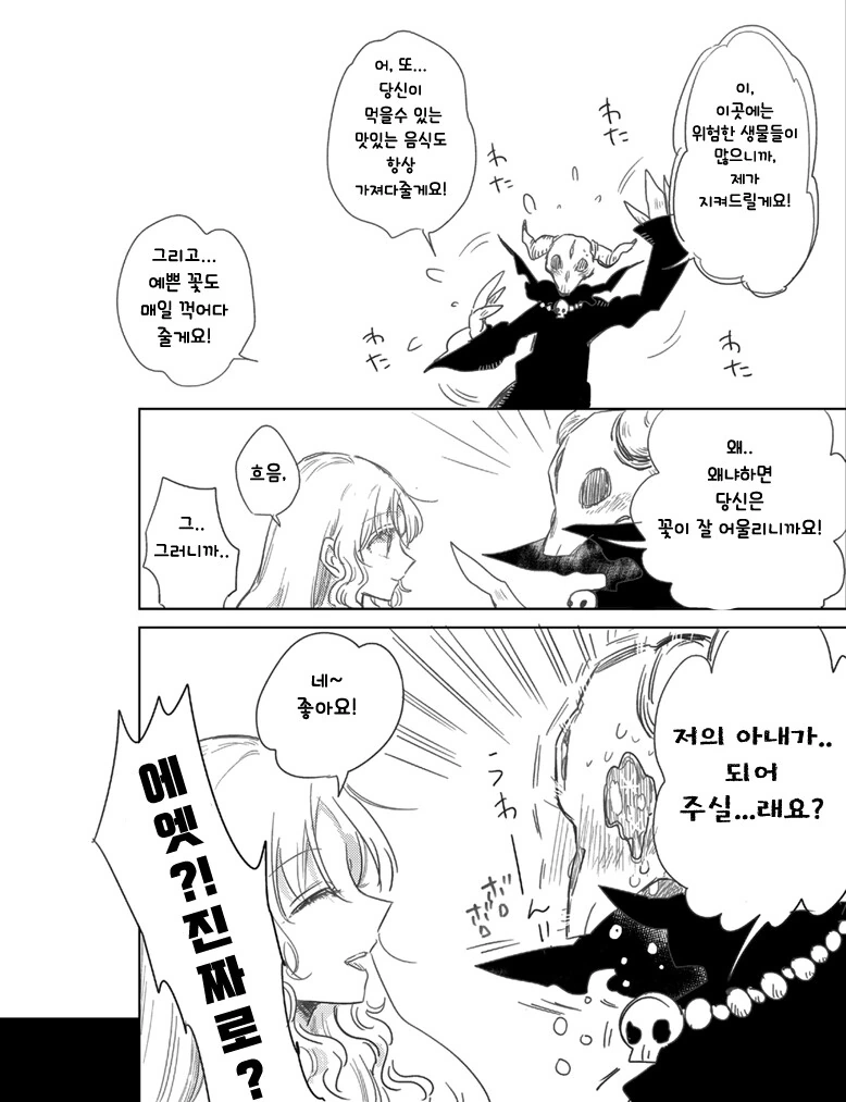 manga_3477843_019.webp
