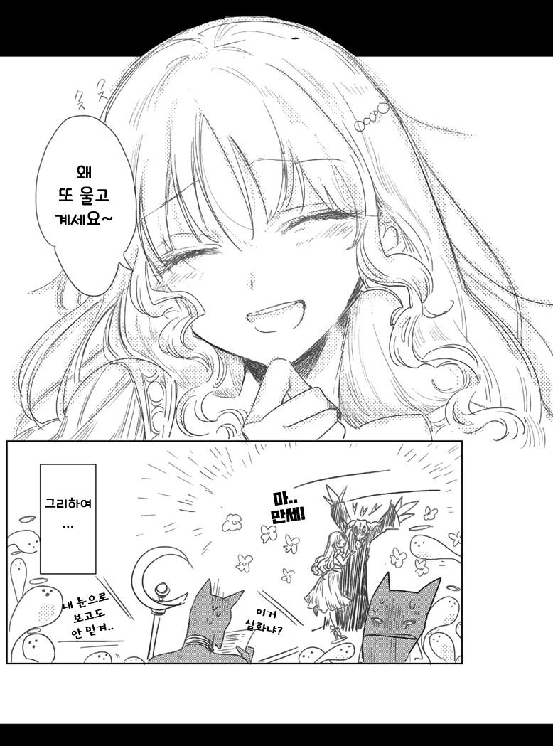 manga_3477843_020.webp