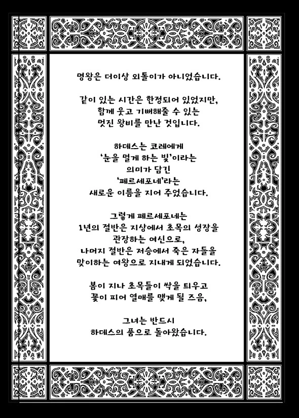 manga_3477843_021.webp