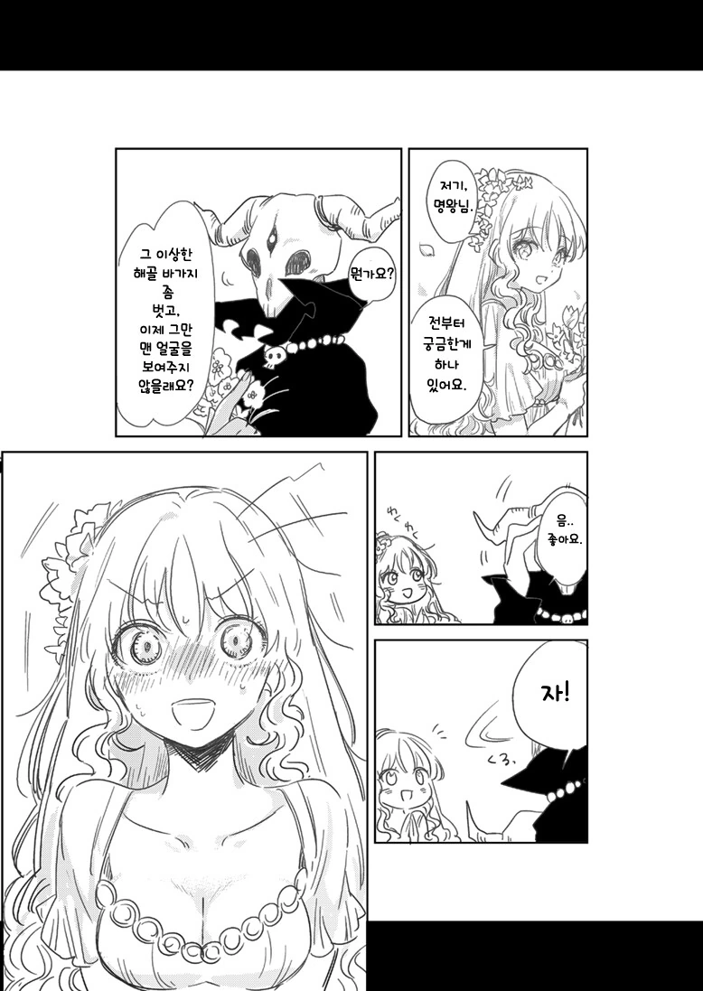 manga_3477843_022.webp
