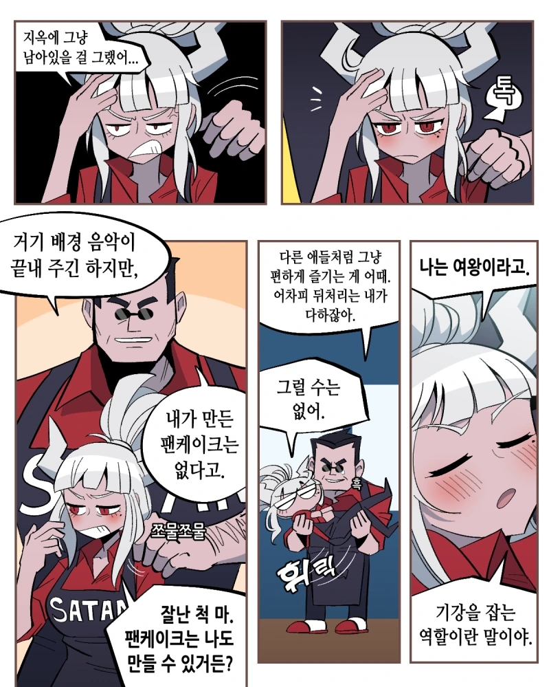 manga_3497617_002.webp