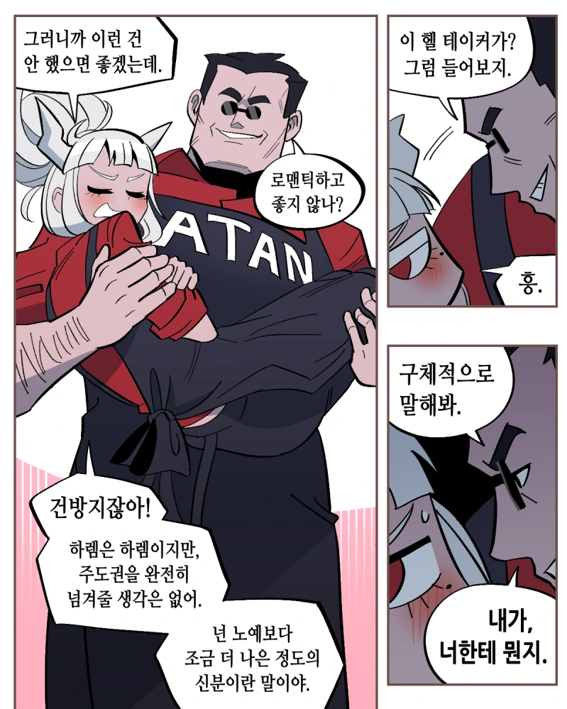manga_3497617_003.webp
