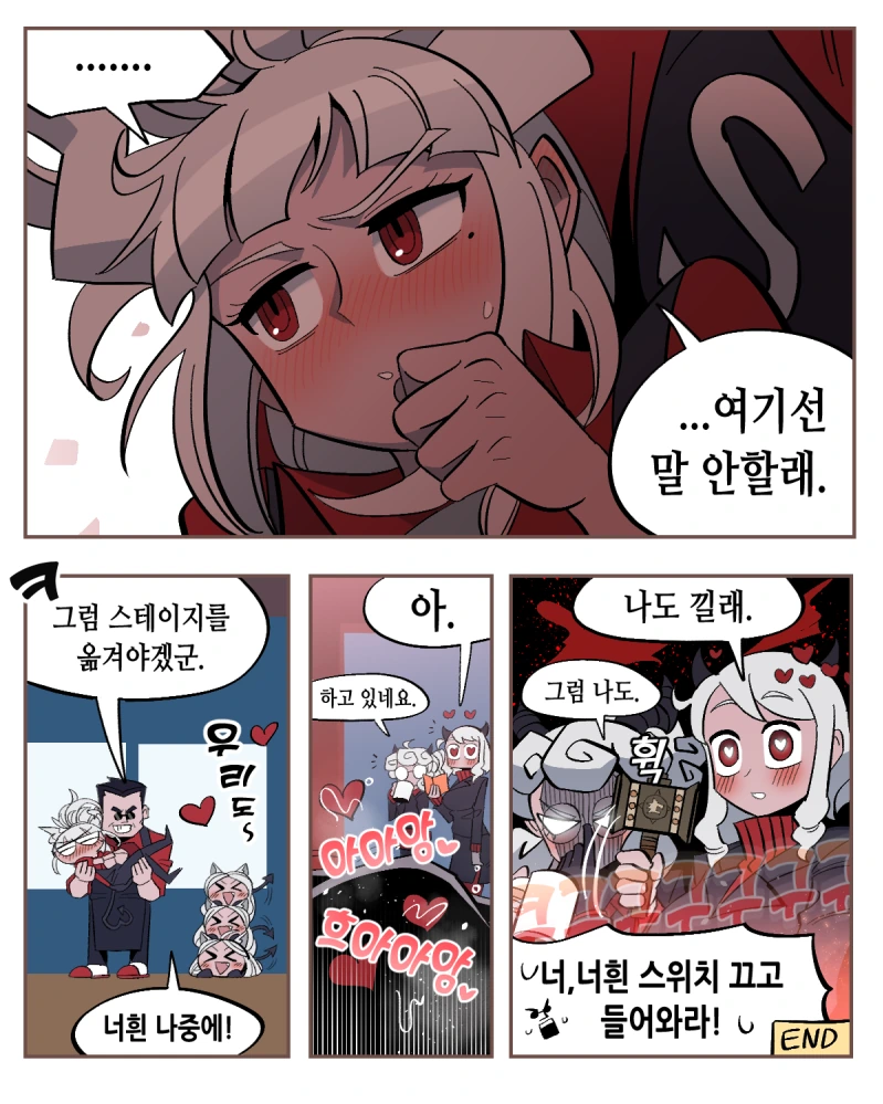 manga_3497617_004.webp