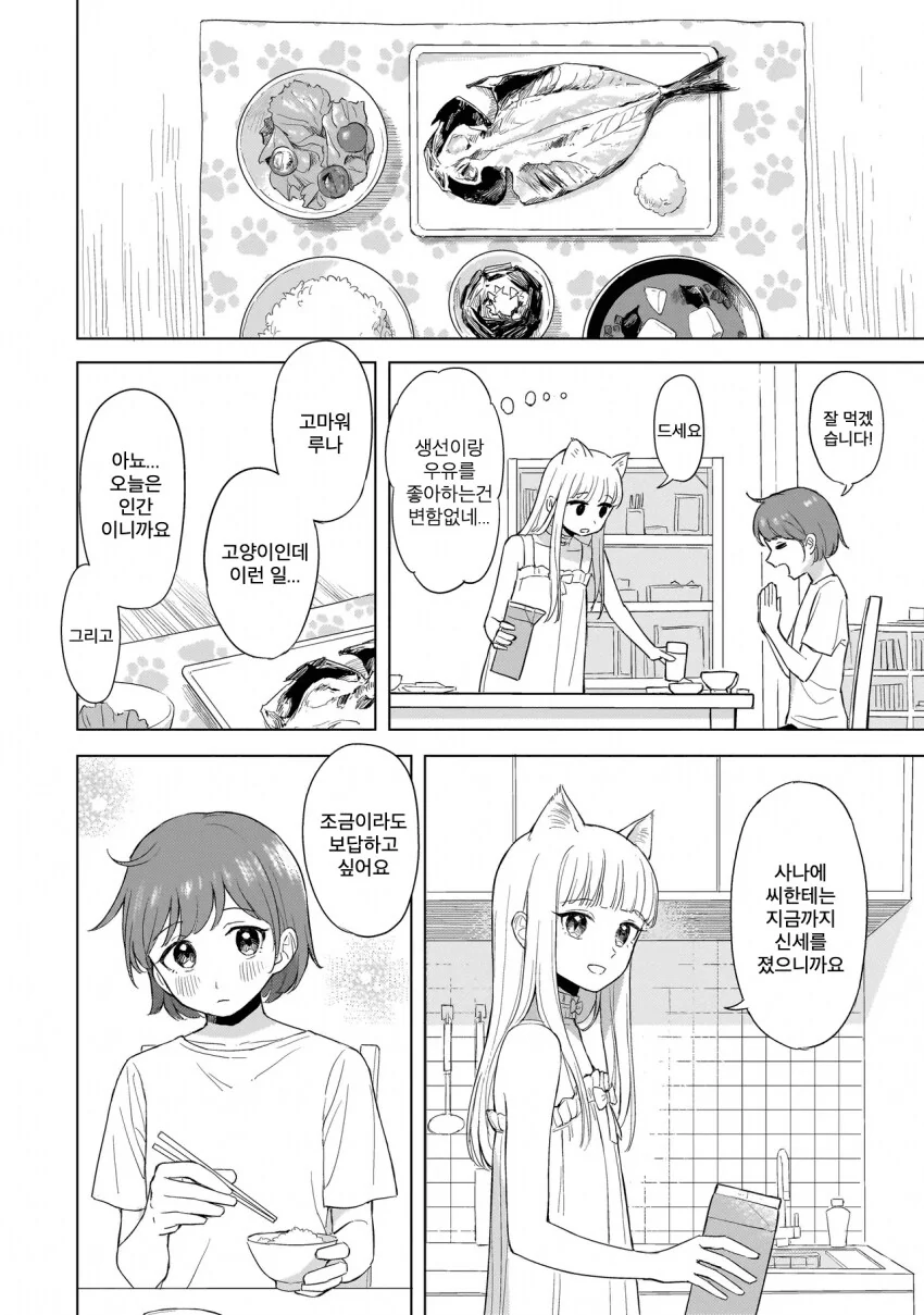 img/25/03/02/1955544f37f522cff.png
