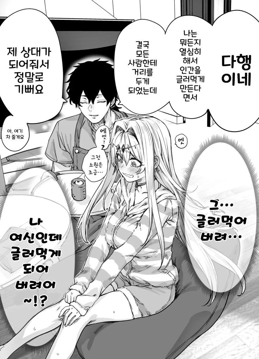 manga_3507989_002.webp