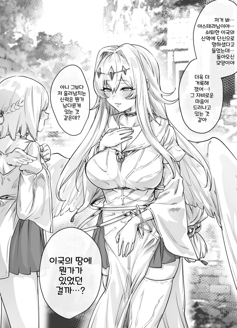 manga_3507989_004.webp