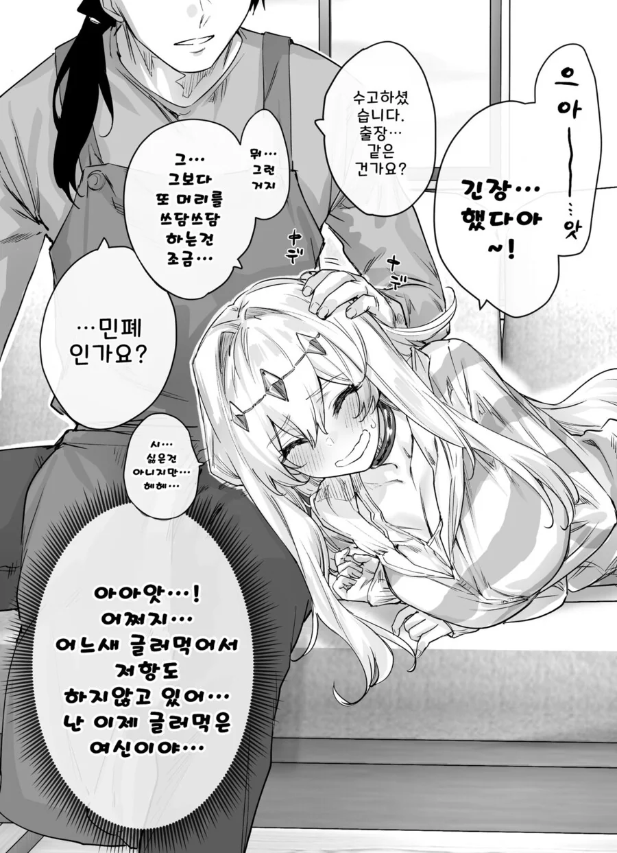 manga_3507989_005.webp