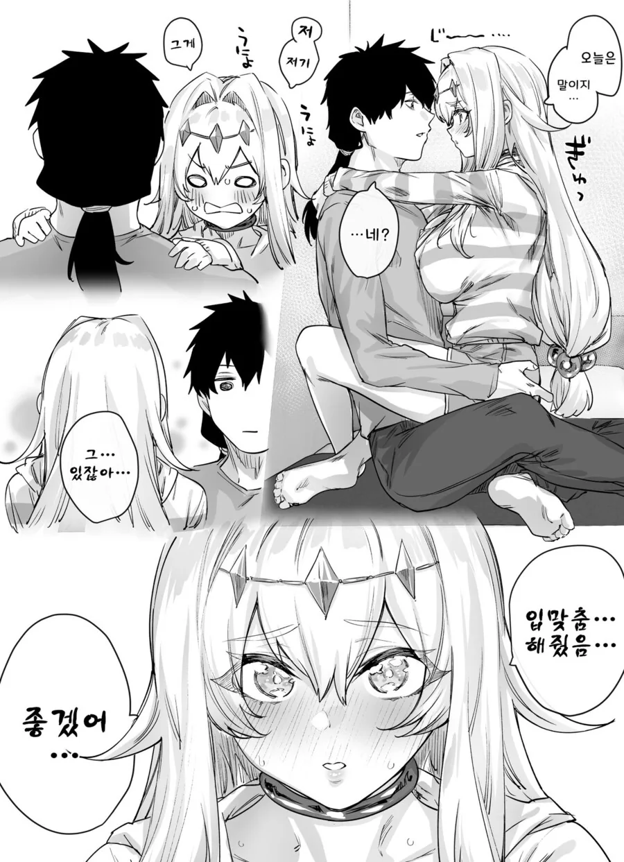 manga_3507989_006.webp