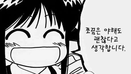 manga_3507989_007.webp