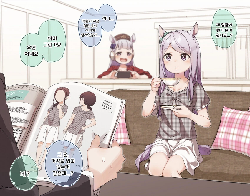 도라에몽)이 그냥 고양이인 만화.manga 이미지 3
