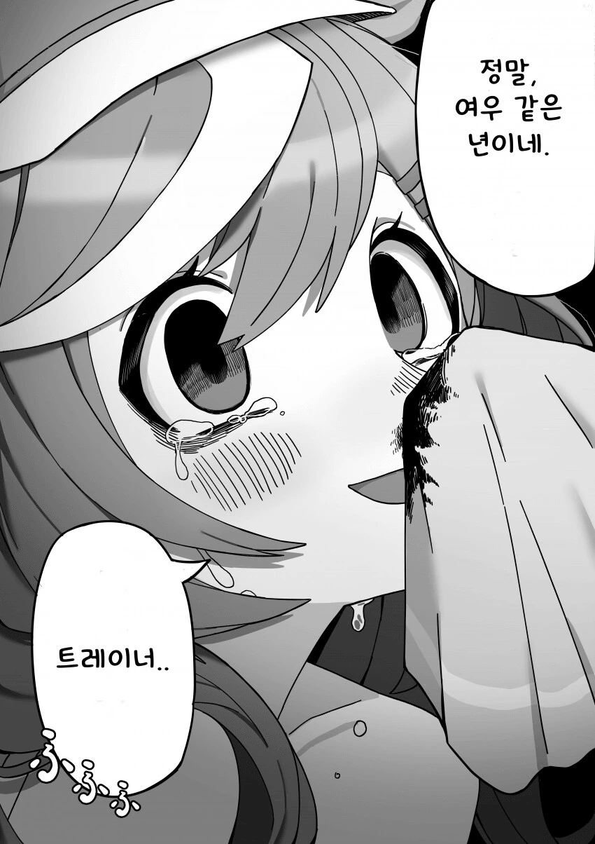 manga_3522976_003.webp