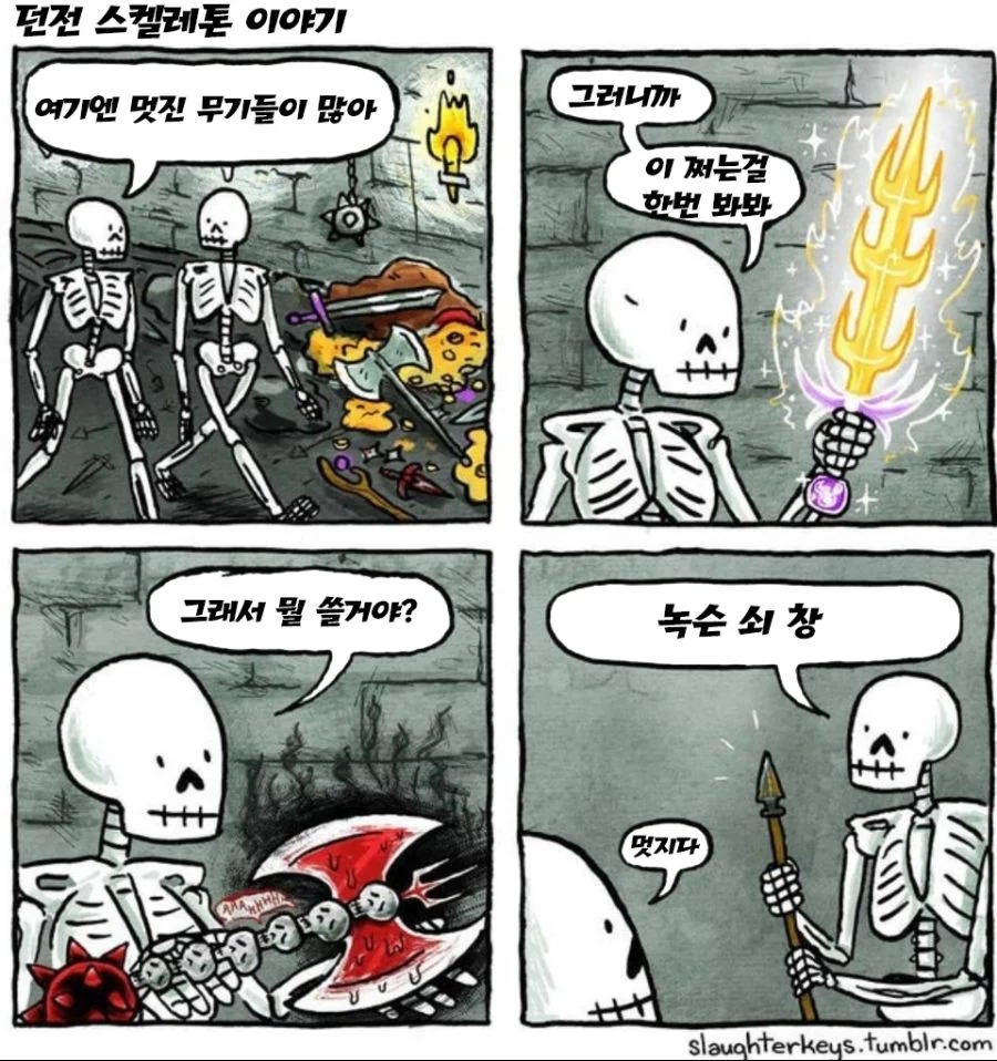 실존인물 다룬 창작물에서 피할 수 없는 길.jpg 대표 이미지