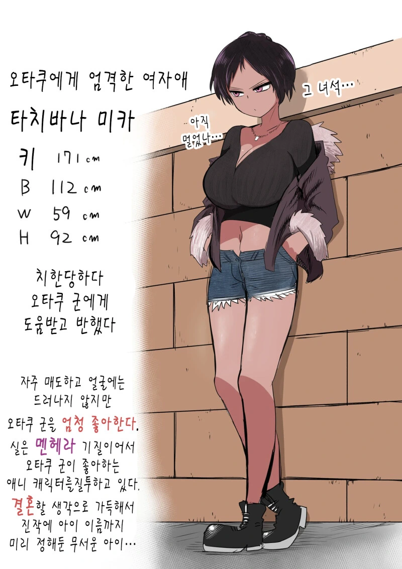 manga_3593682_003.webp