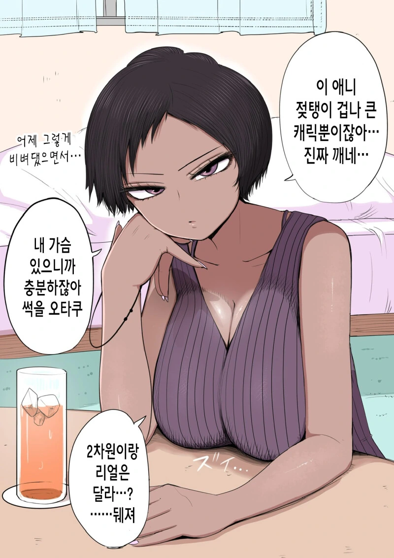 manga_3593682_007.webp