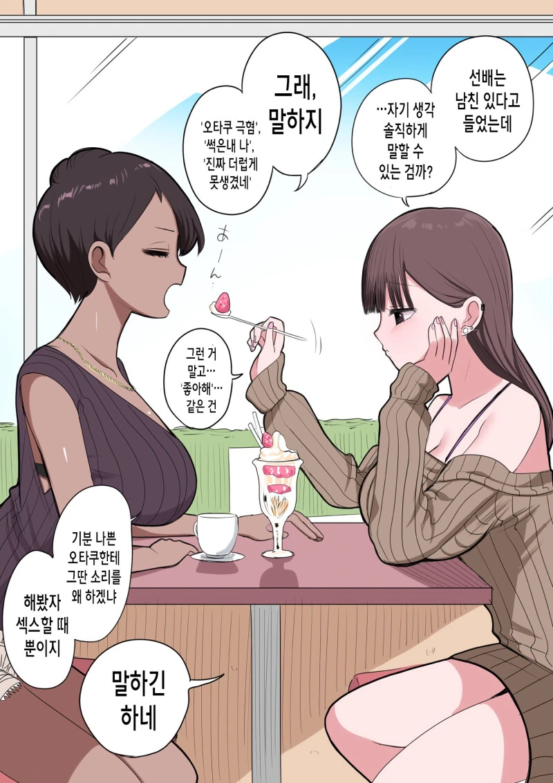 manga_3593682_008.webp