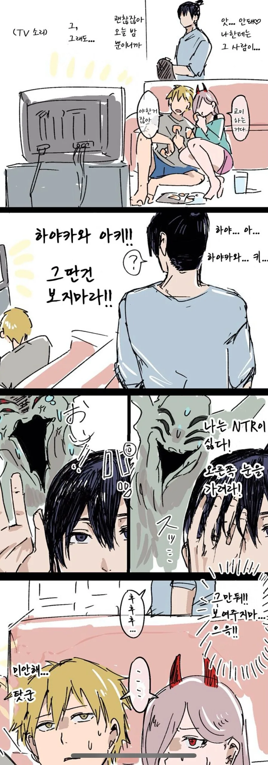 원신) 콜롬비나 성감대는 여기였지? 대표 이미지