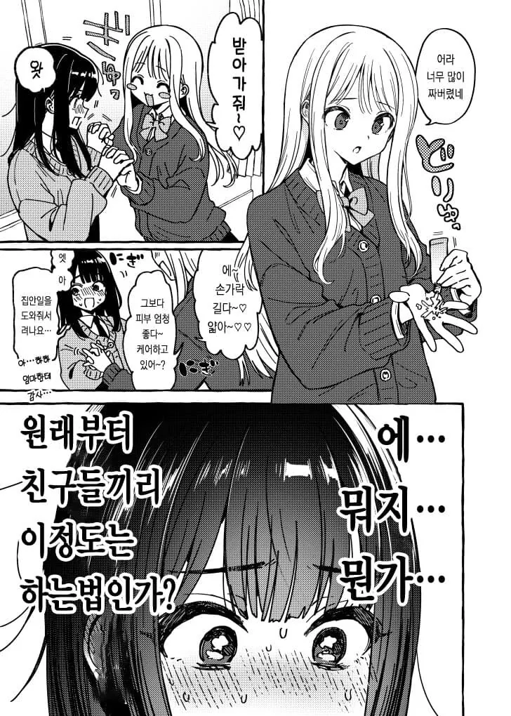 원피스) 우타 과거에서 유추할 수 있는 사실.jpg 대표 이미지