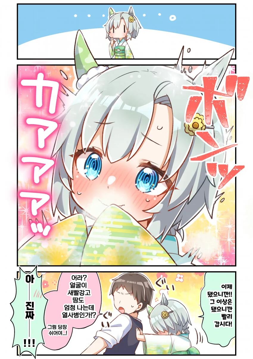 manga_3750076_002.webp