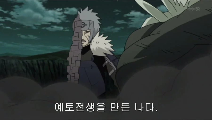 용과같이 고딩판 만화 대표 이미지