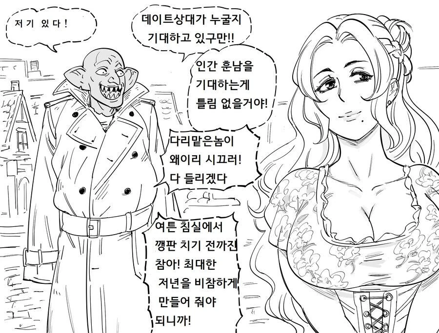 결혼한 이웃집 누나가 찾아왔다.manga 대표 이미지