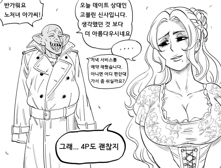 manga_3783840_002.webp