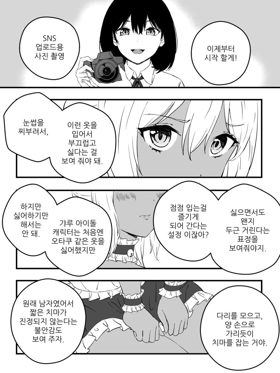 아지랑이 속의 갈색.manhwa 대표 이미지