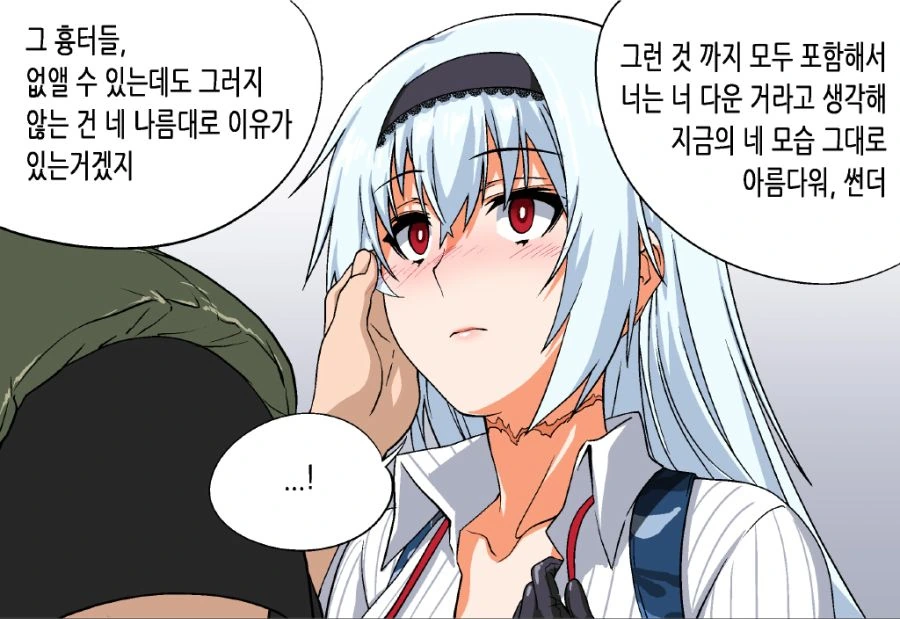 manga_3831604_003.webp