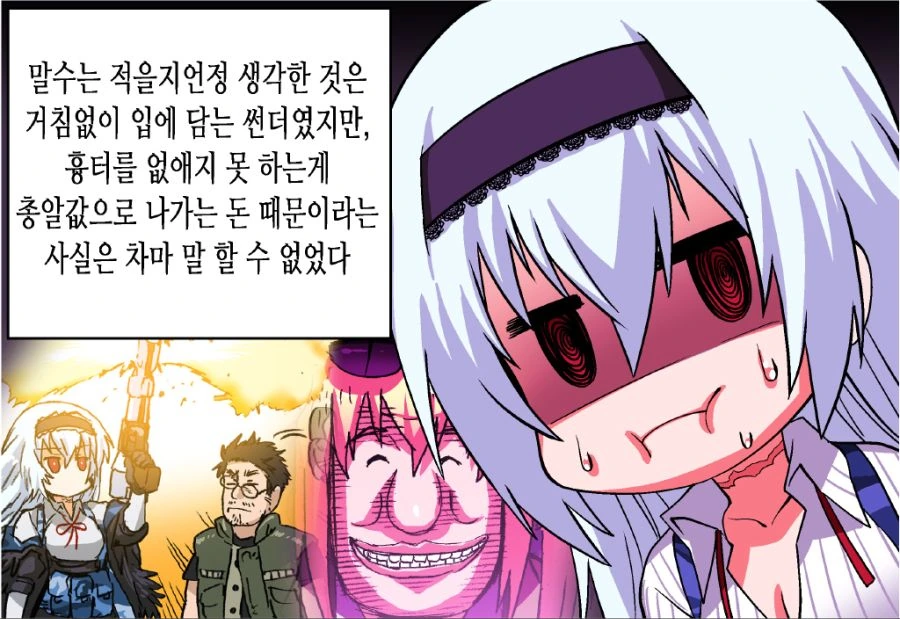 manga_3831604_004.webp