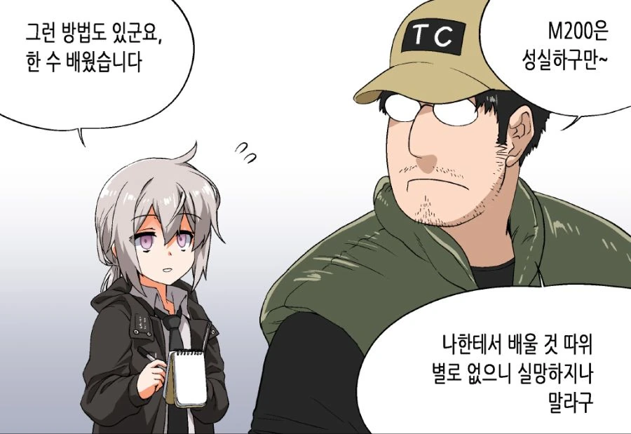 manga_3831604_005.webp