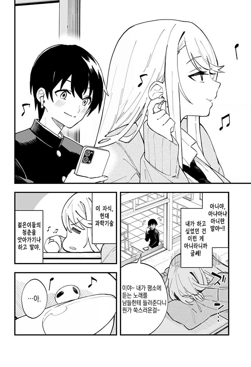 manga_3834227_008.webp