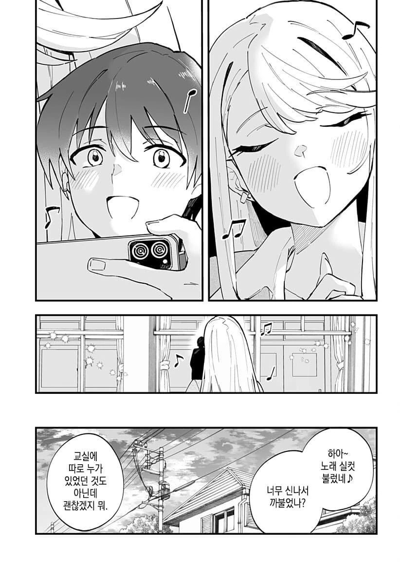 manga_3834227_011.webp