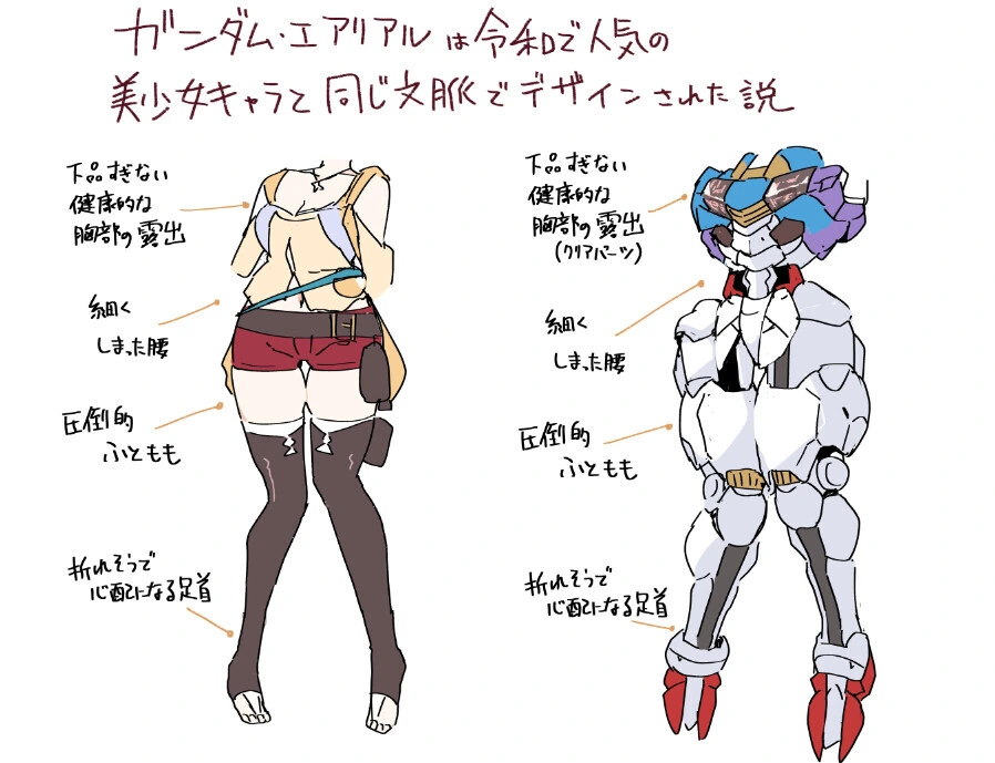manga_3850660_003.webp