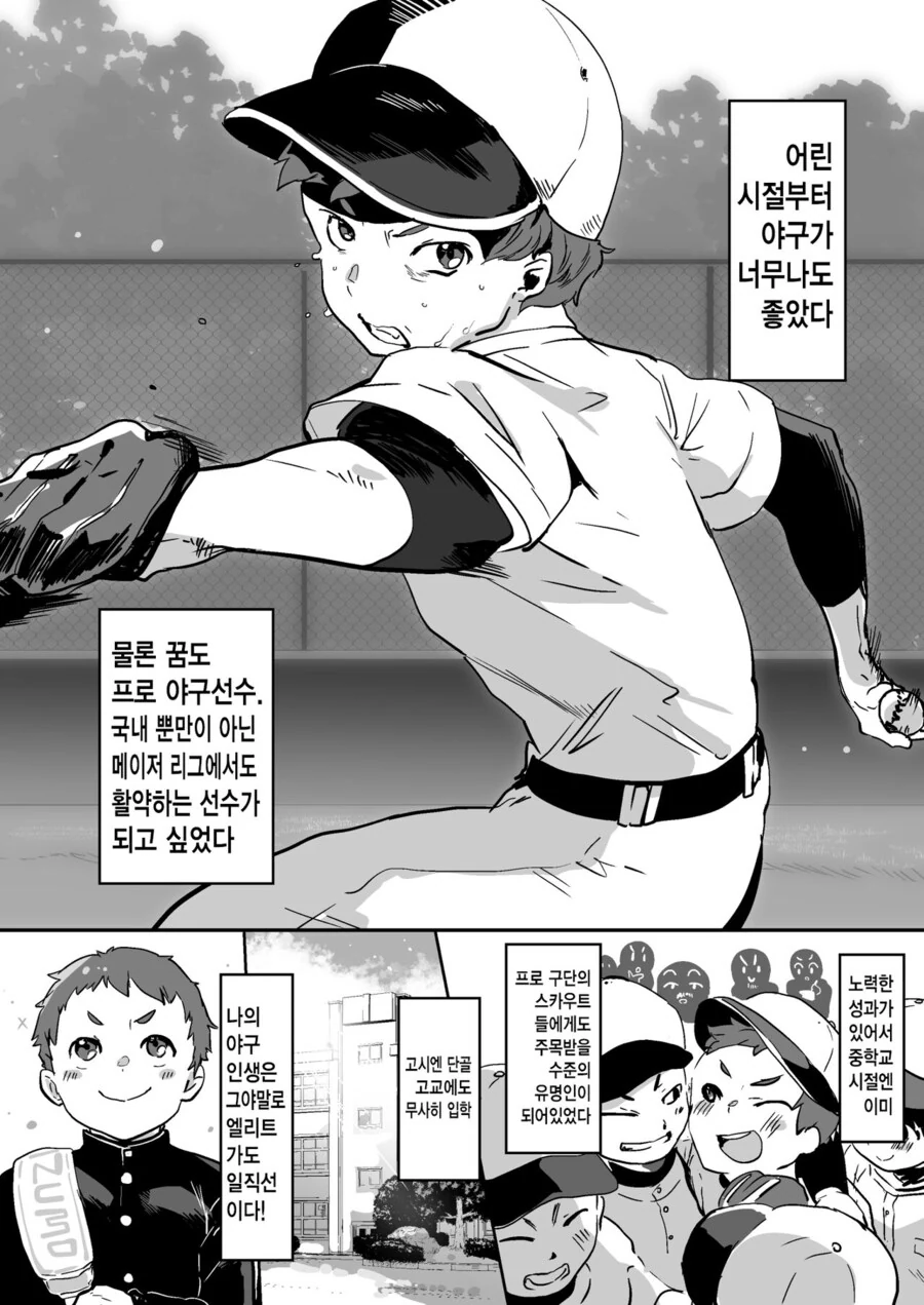 뱅드림)갑옷을 껴입은 처자.jpg 대표 이미지