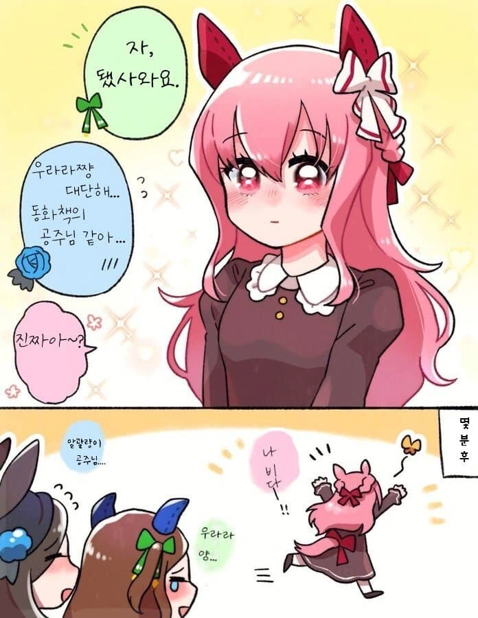 @) 매우 건전한 맘미미 대표 이미지