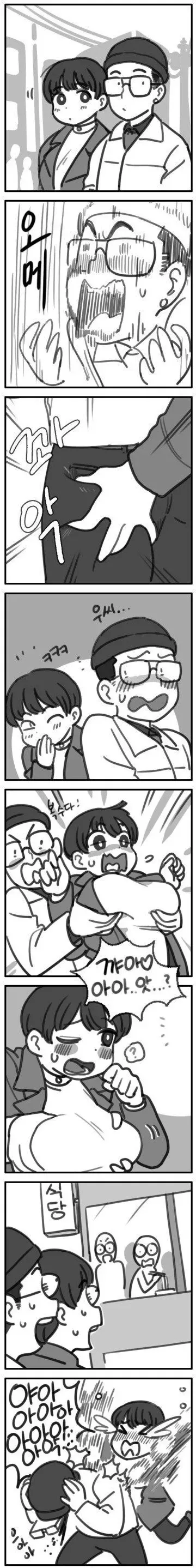 눈물을 마시는 새 만화 대표 이미지