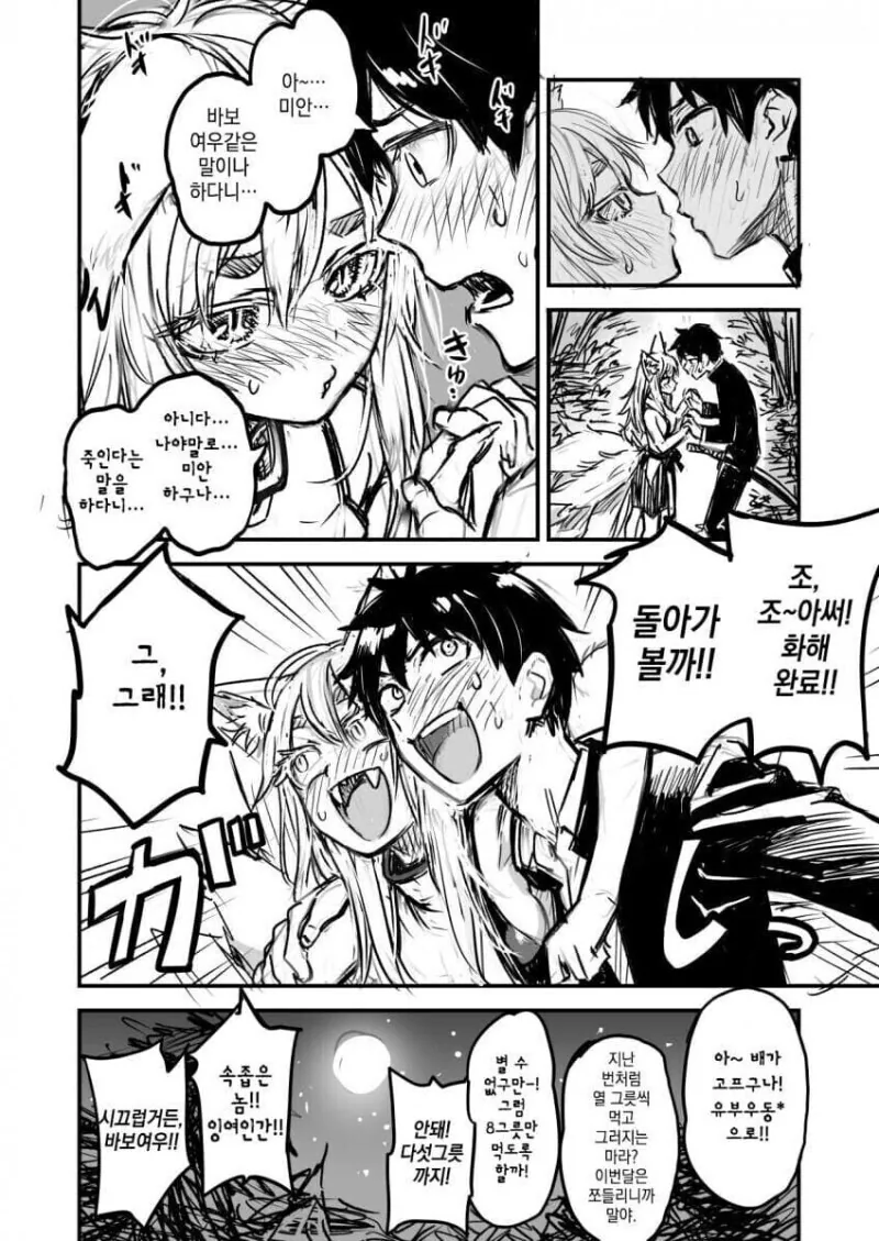 manga_3930132_013.webp