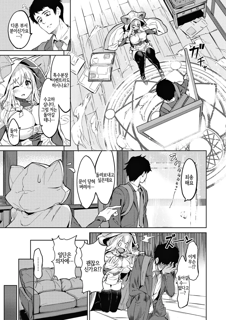 manga_3934995_002.webp