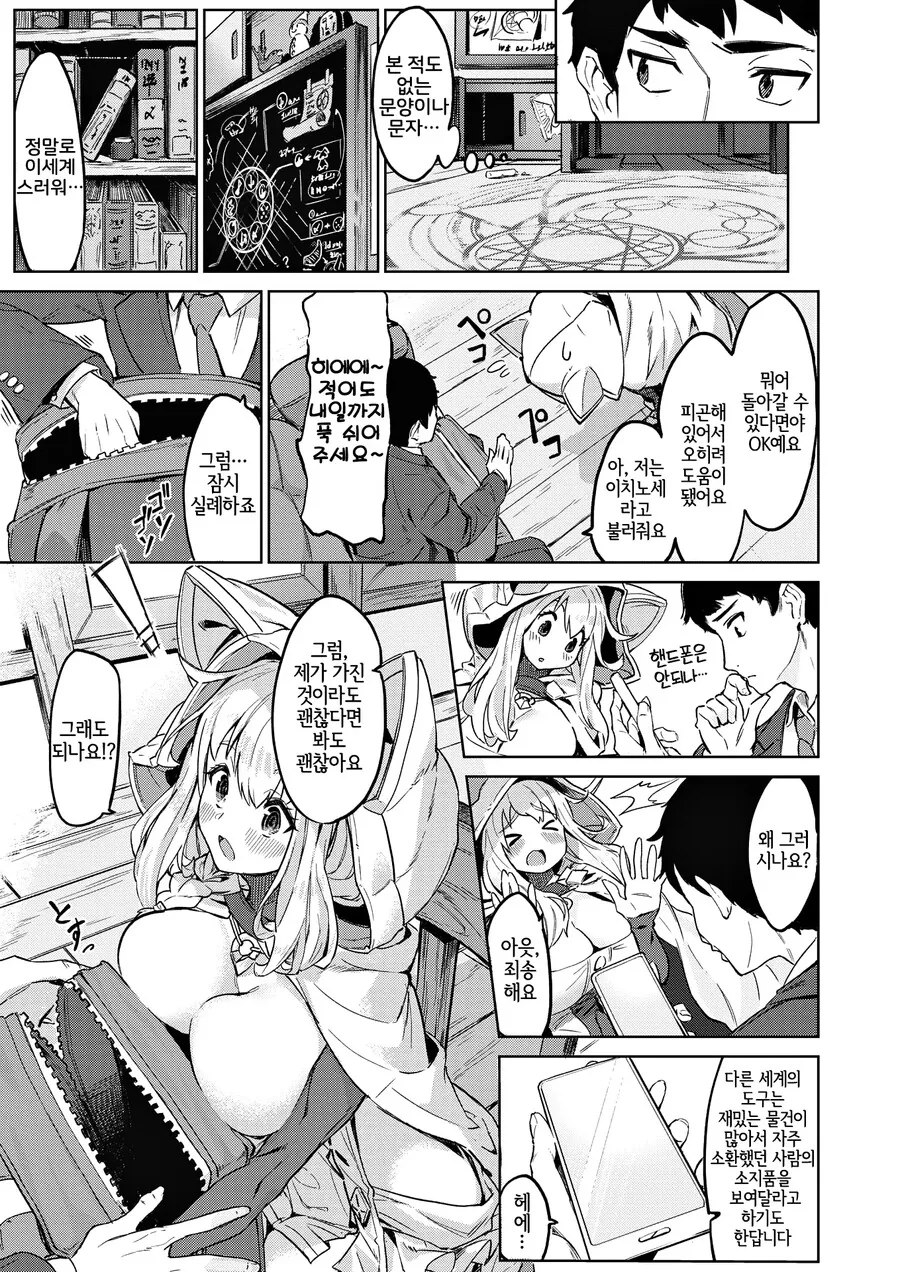 manga_3934995_004.webp