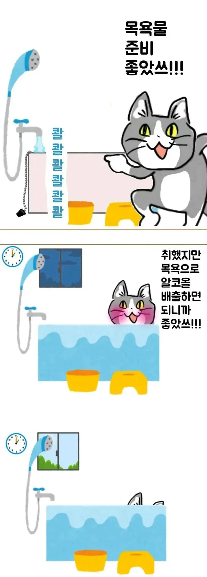 @)바보 4컷 만화 대표 이미지