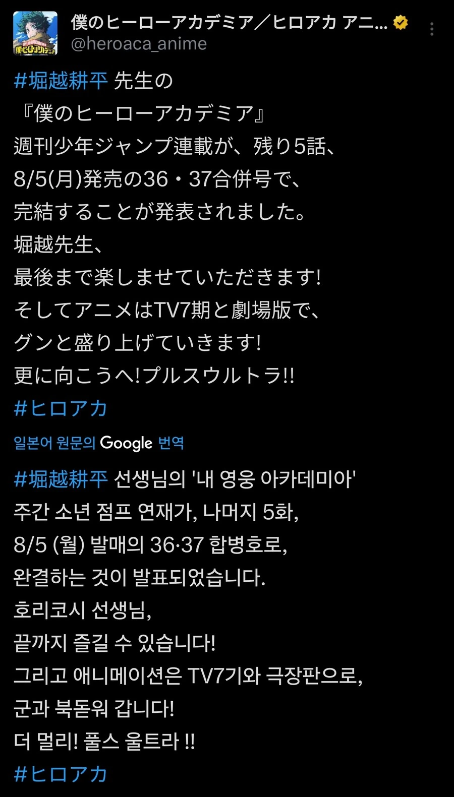남친이 천재 대학생인 manhwa 대표 이미지