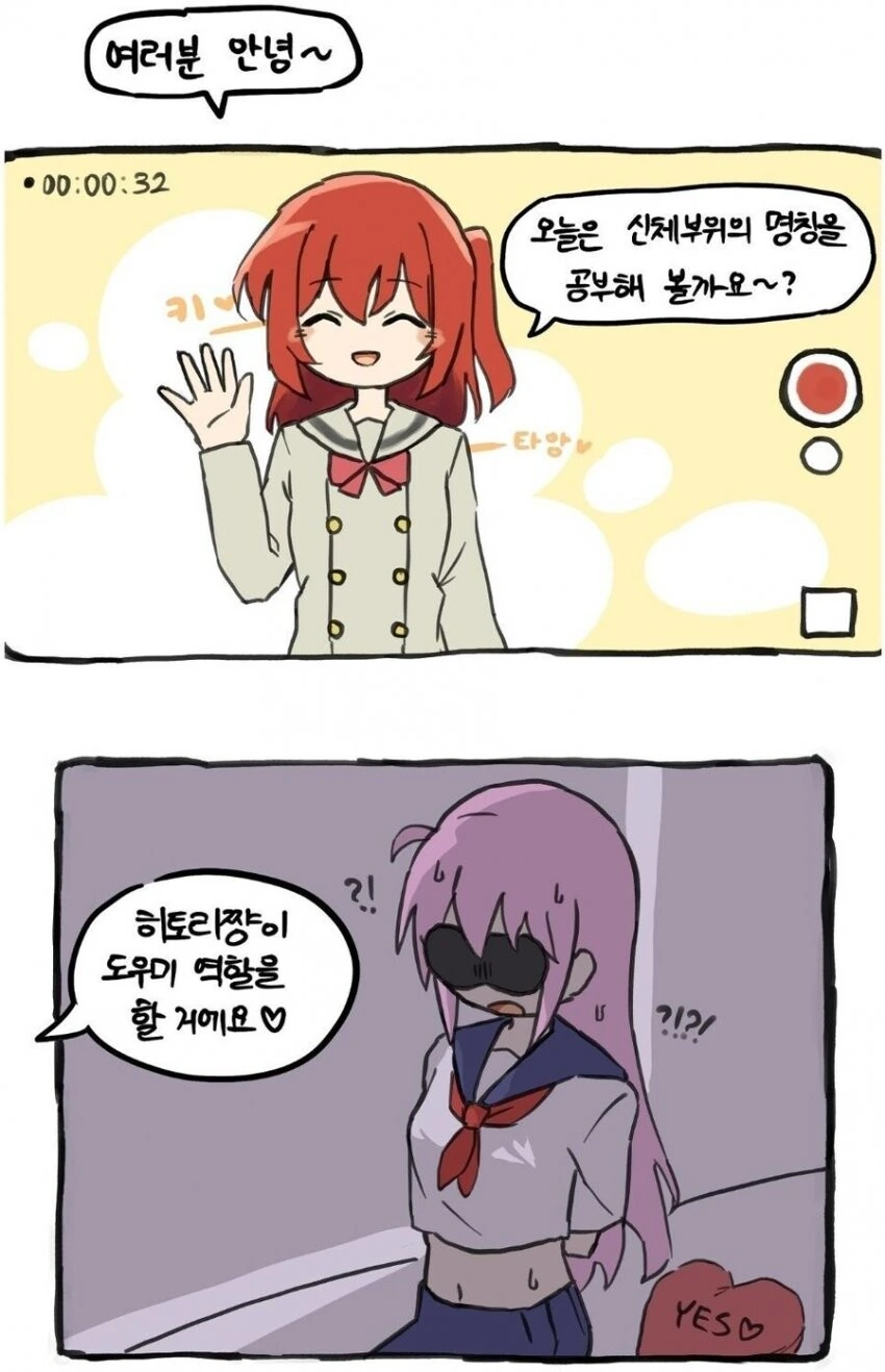 트럭 1+1 이세계 전생 & 전이.manga 대표 이미지