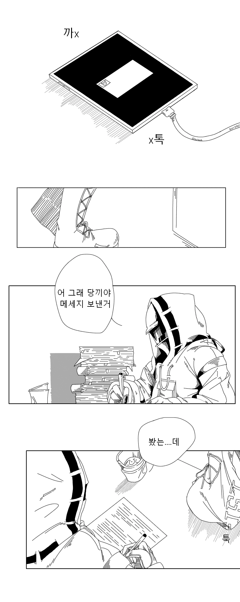 담배고양이) 아직 완전체가 아니다냥 대표 이미지