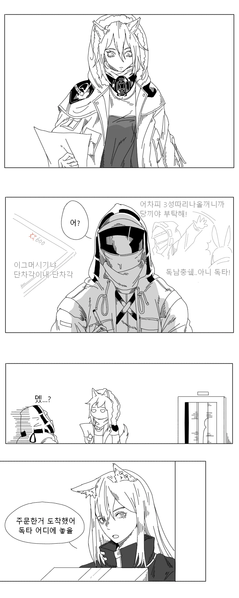 manga_479841_002.webp