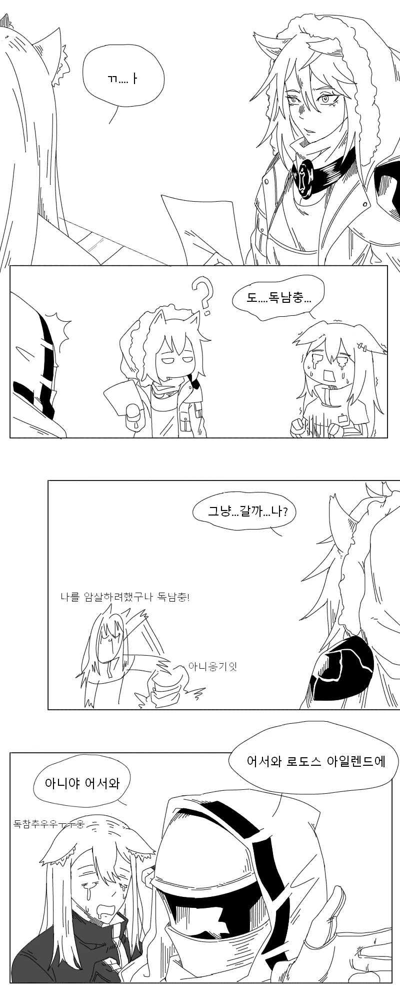manga_479841_003.webp