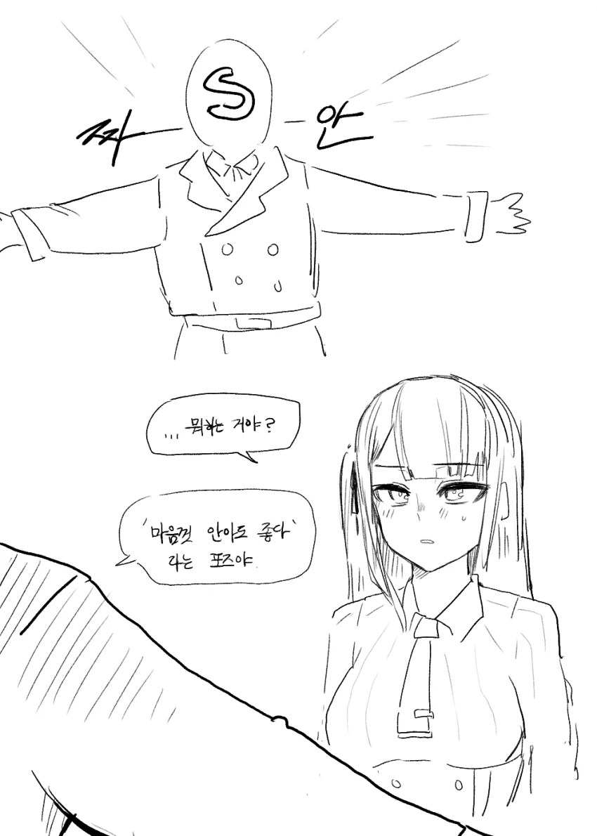 한국에서의 만화(+게임) 인기 척도.jpg 대표 이미지