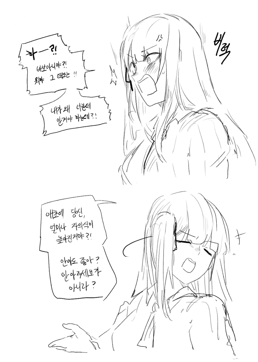manga_487001_002.webp