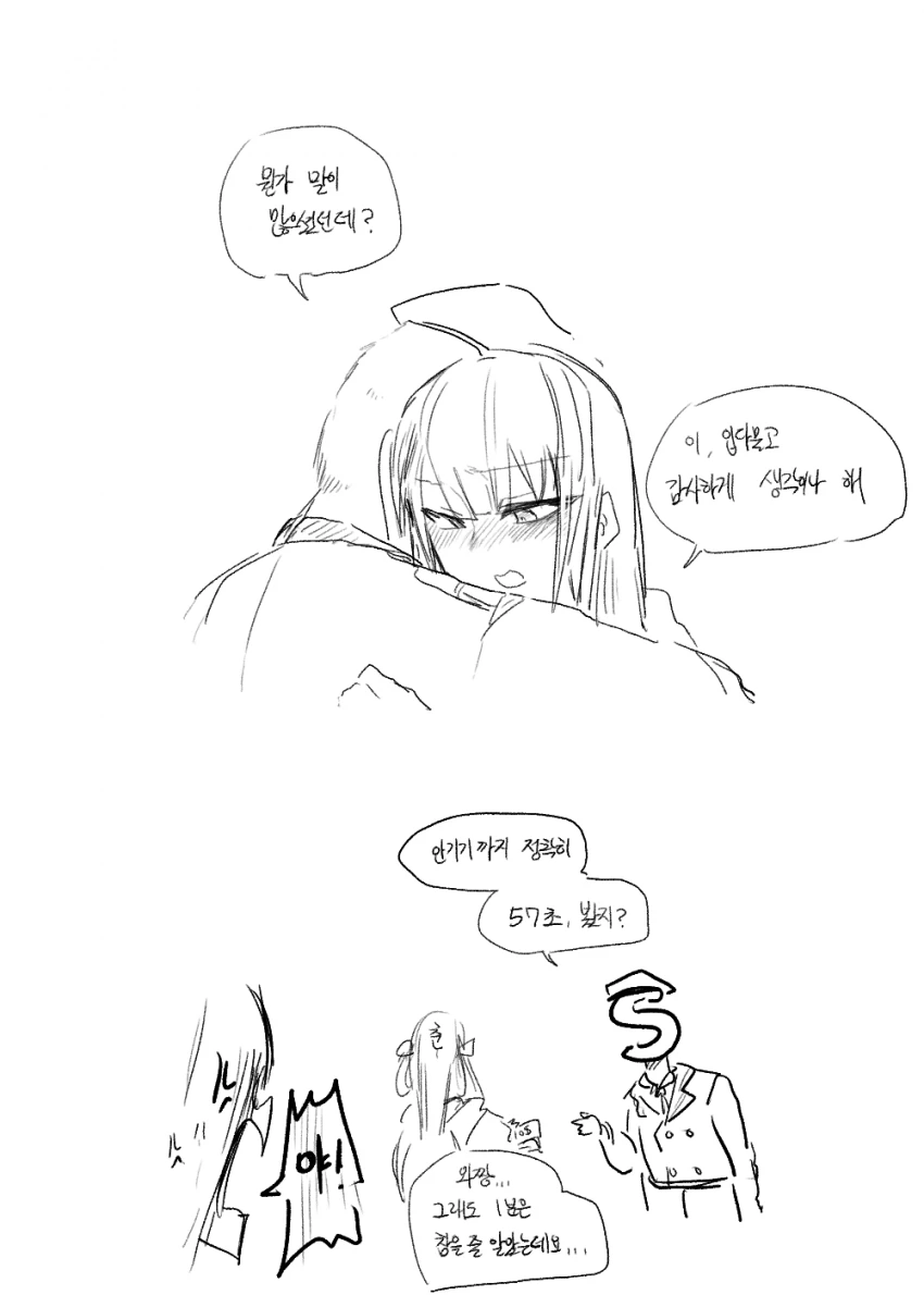 manga_487001_004.webp