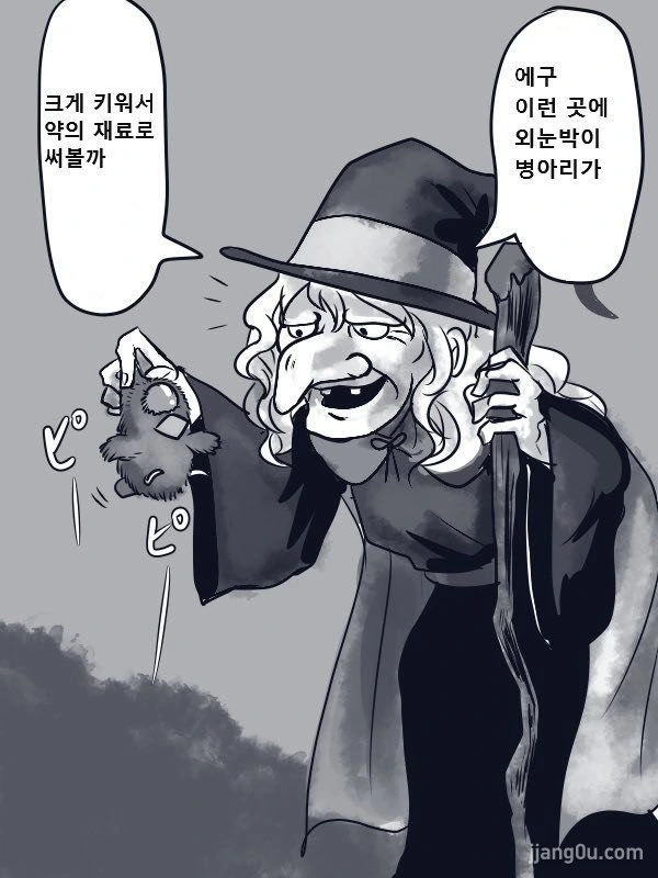 술취한 여사친.manhwa 대표 이미지