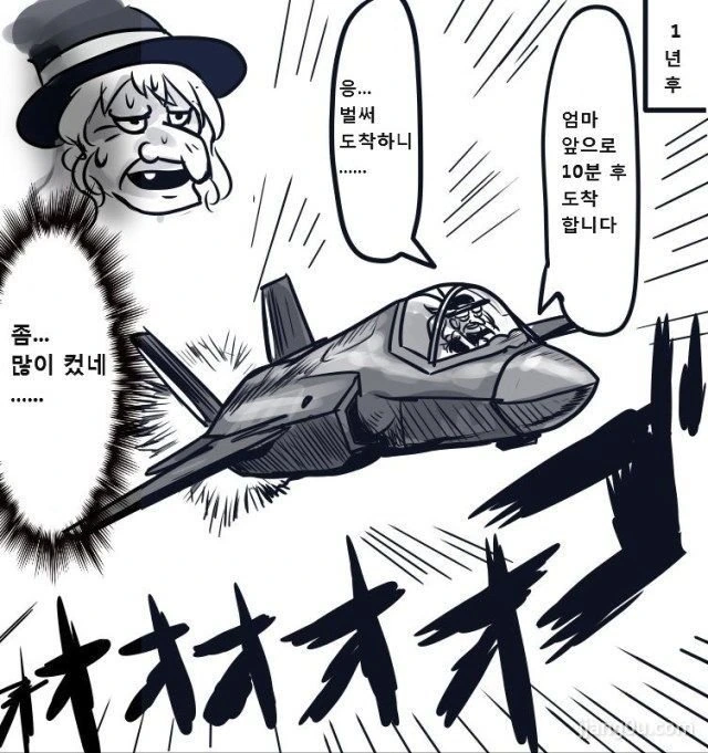 manga_490730_002.webp