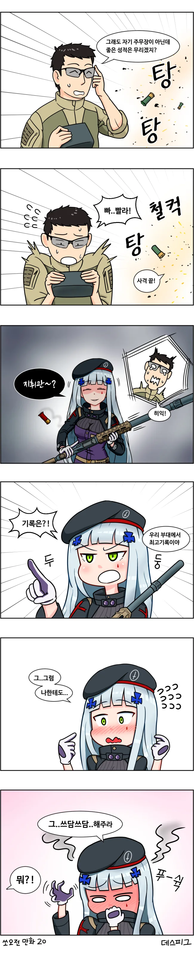 manga_528834_002.webp